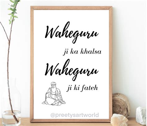 Waheguru Ji Ka Khalsa Waheguru Ji Ki Fateh Calligraphy Sikh Etsy