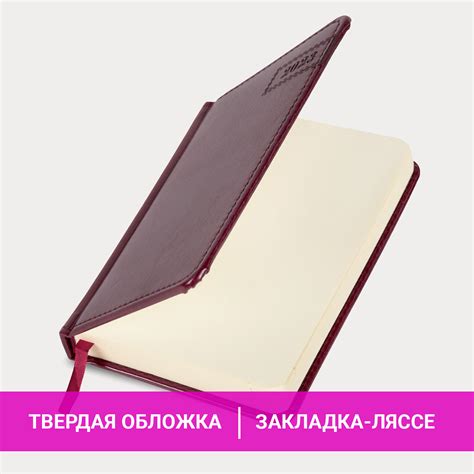 Ежедневник Brauberg датированный 2024 А6 под кожу купить по цене 99 ₽ в ...
