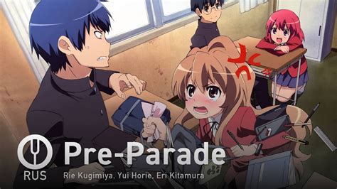 Toradora на русском Pre Parade a capella Onsa Media YouTube Music