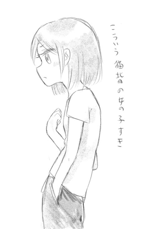 「姿勢悪い女の子いいよね〜〜〜〜〜って絵 」たけの N40aコミティア145の漫画