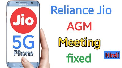 Reliance Jio AGM 2021 Google And Jio 5G Phone Jio 5G Network Jio