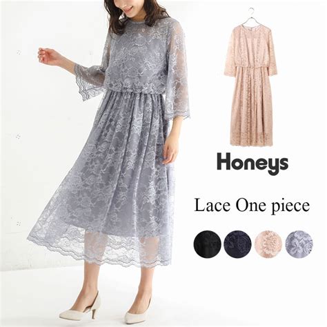 【ハニーズ公式通販】総レースワンピース ワンピース －honeys Online Shop