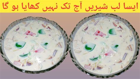 Lab E Shireen Recipe Easy Dessert Recipe Sweet Dish Kitchen With