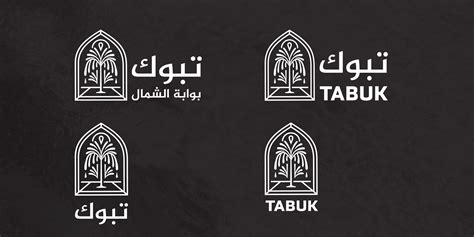 Tabuk - Cooper Carry