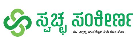 Media Kit Rdwsd Karnataka