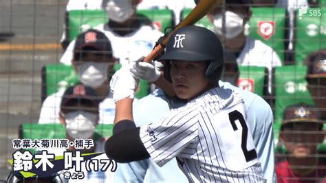 強肩強打・鈴木叶（常葉大菊川高）やu 23日本代表の4番 相場寛太（ヤマハ）などが指名待つ 26日にプロ野球ドラフト会議 静岡県勢の有力選手を