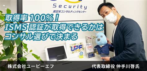 Utmとは？主な機能と必要性をわかりやすく解説｜サイバーセキュリティcom