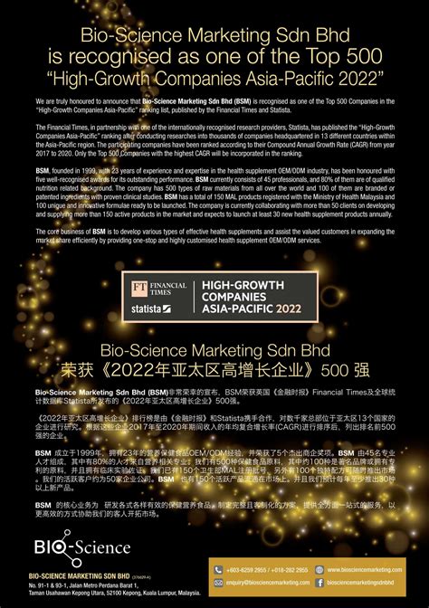 Achievements Bio Science Marketing Sdn Bhd