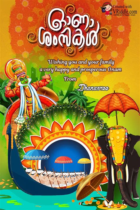 Onam Greeting Card Essence Of Kerala – VRiddle