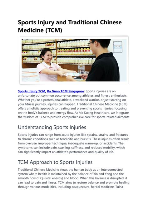 Ppt Sports Injury And Traditional Chinese Medicine Tcm Powerpoint Presentation Id 13318466