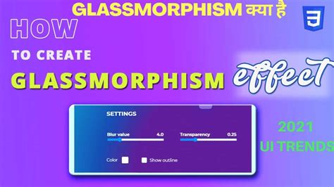 How To Create Glassmorphism Effect In Html Css 2021 Ui Trends Glassmorphism Tutorial Dieno