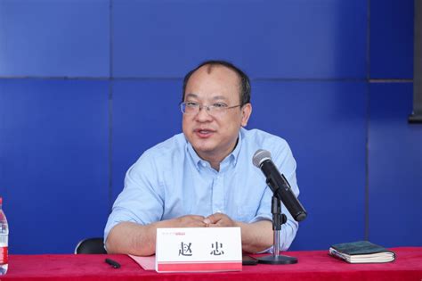 劳动人事学院举行广西北部湾投资集团有限公司2023年组织人力干部培训班开班典礼