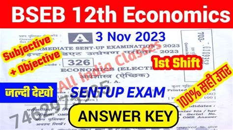 Th Class Economics Question Paper Solution For Sent Up Exam