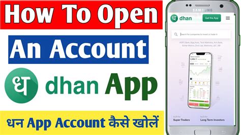 How To Open Account In Dhan App Dhan