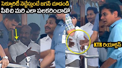 కసఆర ఇటక వయస జగన CM YS Jagan Convoy Visuals At KCR House