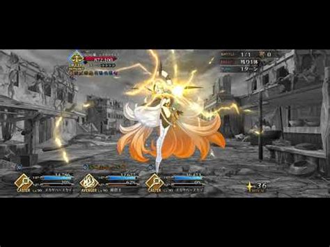 FGO JP Lostbelt 7 Part 2 Tezcatlipoca Fight Dantes 1 Shot YouTube