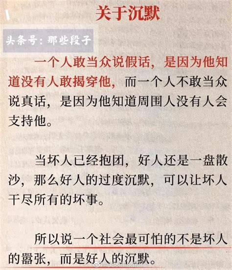 你为什么这么穷？