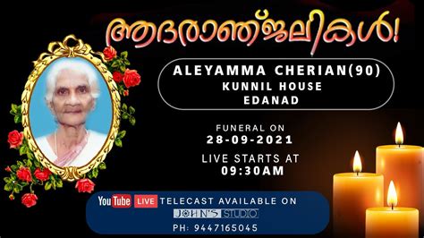 Funeral Live Aleyamma Cherian Youtube