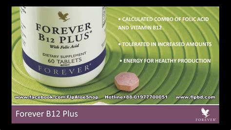 Forever B12 Plus Essential Nutrients Youtube