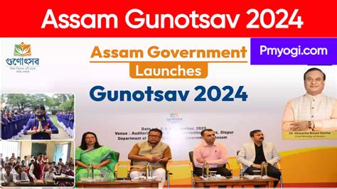 Assam Gunotsav 2024:Date,Certificate Download,Schedule,Guidelines Pdf