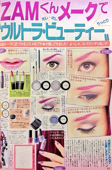 730 ´꒳`；shazna 🩷 Ideas In 2025 Visual Kei Jrock Visual