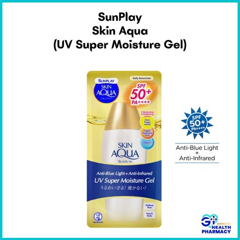 Sunplay Skin Aqua UV Moisture Gel Super Moisture Brightening SPF50