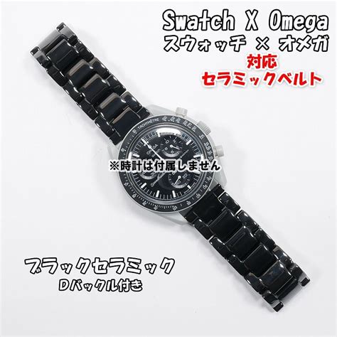 【未使用】【サイズ調整無料！】 Swatch×omega スウォッチ×オメガ 対応セラミックベルト ブラック Dバックル付き の落札情報詳細 ヤフオク落札価格情報 オークフリー