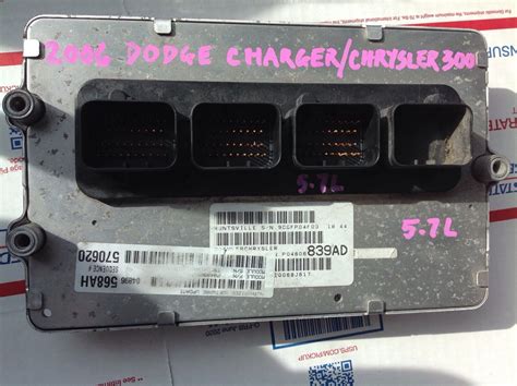 2006 DODGE CHARGER CHRYSLER 300 5 7L ENGINE COMPUTER ECM ECU PCM