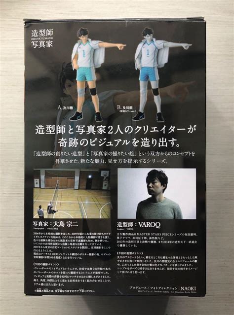 Haikyuu Oikawa Tooru Official Figure Creator X Creator Hobbies