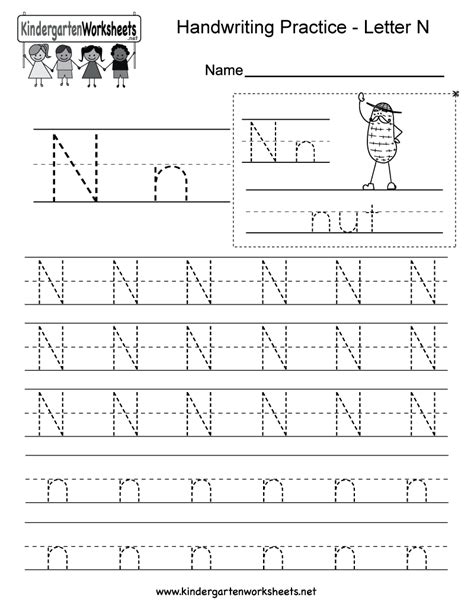 Letter N Writing Worksheets Writing Worksheets