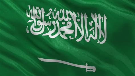 Saudi Arabia War Flag