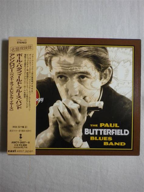 Yahooオークション 名盤探検隊 『the Paul Butterfield Blues Band