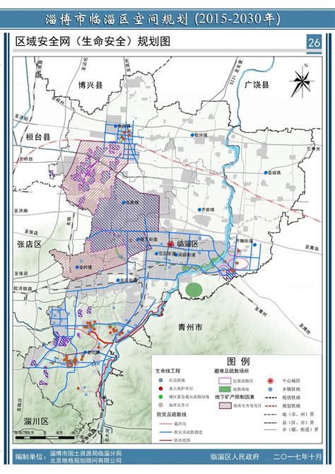 临淄区最新规划图出来啦！涉及交通、城建、旅游