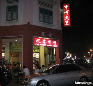 Love Singapore Food: Geylang Lorong 9 Beef Kway Teow