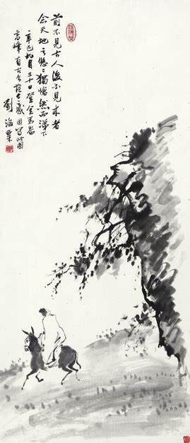 Deep Affection For Huangshan Mountain Veteran Artist S Works Go On