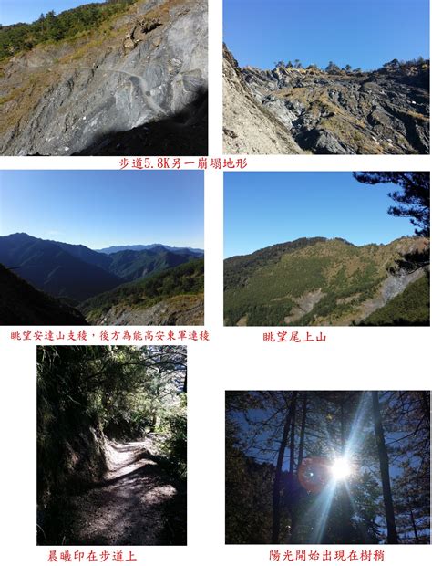 深堀山西南峰與能高駐在所（能高越嶺步道西段）－南投（仁愛）基石巡禮篇44 登山補給站