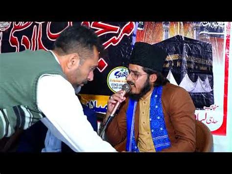 Charde Soraj Main Dubde Wekhe By Syed Sufiyan Muzaffar Shah Saheb Youtube