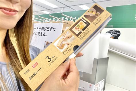 カインズハンズ新宿店・新オープン 店内はハッシュタグだらけでわかりやすい Fumumu