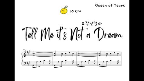 10cm Tell Me Its Not A Dream 고장난걸까 Queen Of Tears Youtube