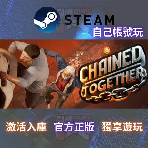 Chained Together Steam Game 官方正版 快速激活入steam庫 自己帳玩 官方同步更新‼️ 電子遊戲 電子遊戲