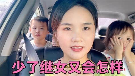 带着3个孩子回婆家给侄子过生 后妈定了个大蛋糕 继女却不在身边【小群后妈一拖四生活】 Youtube