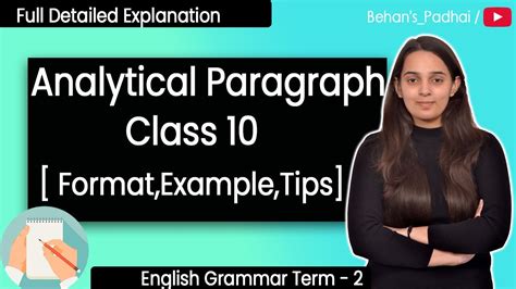 Analytical Paragraph Class 10 Class 10 English Grammar Sample