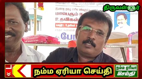 மததய அரச வற பஜக வற இயககனர பரரச நமம ஏரய சயத YouTube