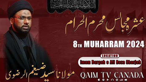 Live Th Majlis E Aza Maulana Zaighum Ul Rizvi Imam Bargah Ali