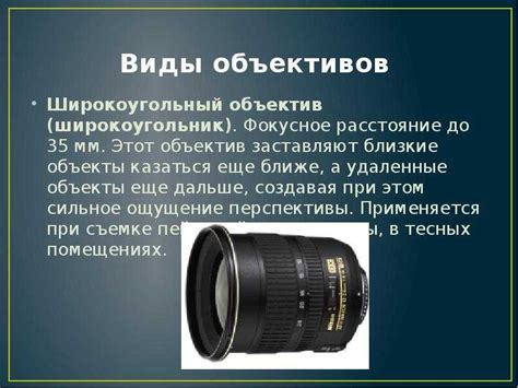 Светосила объектива f число: число - что это такое?