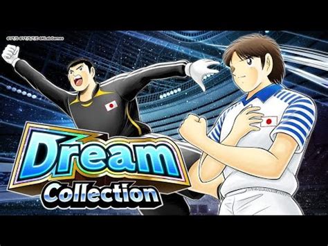 Gacha Tiket Dan Db Jy Misugi Dream Collection Akun Starter Youtube