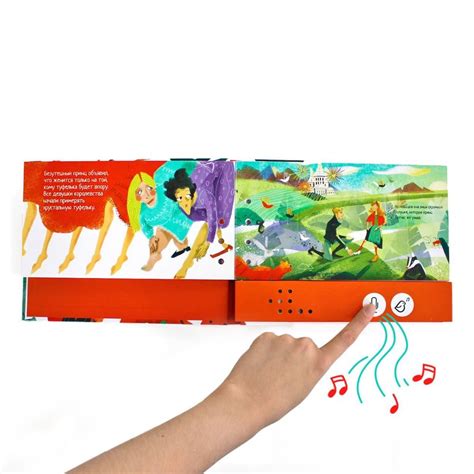 Золушка. Книга-диктофон - купить по выгодной цене | VoiceBook ...