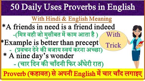 Proverbs Proverbs In English Proverbs In English In Hindi Meaning