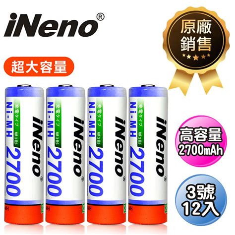 【日本ineno】超大容量 鎳氫充電電池 2700mah 3號12入儲能 循環發電 充電電池 戶外露營 電池 存電 不斷電 充電電池