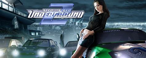 Need For Speed Underground 2